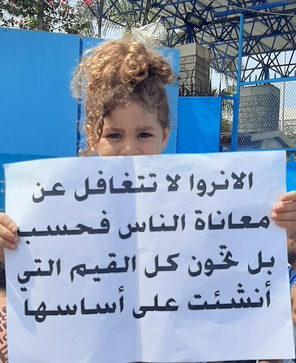 الحراك الموحد في مخيمات لبنان ينتقد بيان المعونات الصادر عن "أونروا"