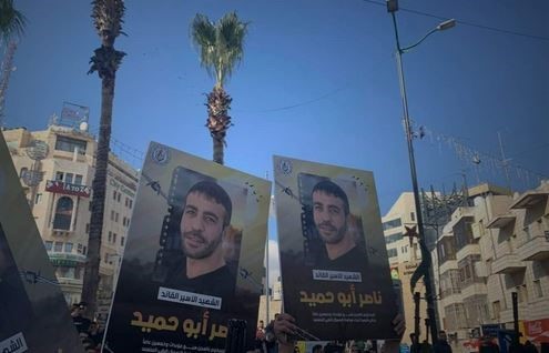 المئات يتظاهرون في مخيم الأمعري وفاءً لروح الشهيد ناصر أبو حميد