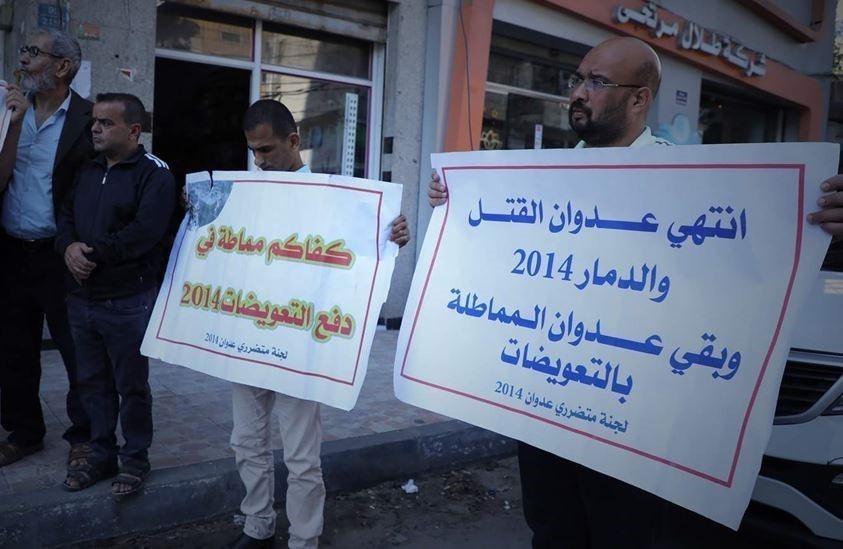 غزة: اجتماع بين متضرري عدوان 2014 ووكالة "أونروا" لبحث مطالبهم