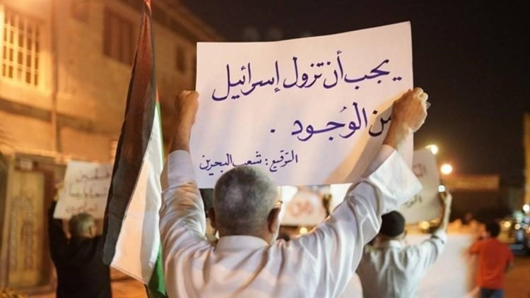 المئات يتظاهرون في البحرين ويجبرون الصهاينة على إلغاء احتفال "الحانوكا"