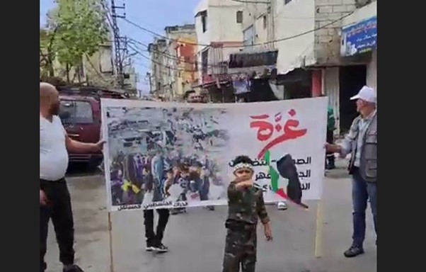 تظاهرة حاشدة في مخيم عين الحلوة إسنادا لقطاع غزّة