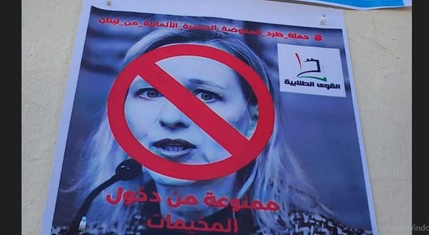 اتحاد المعلمين في "أونروا" في لبنان يعلن مقاطعة إدارة الوكالة