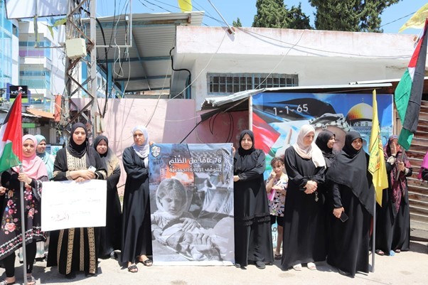 وقفة لاتحاد المرأة الفلسطينية في صور جنوب لبنان إحياءً للذكرى 76 النكبة