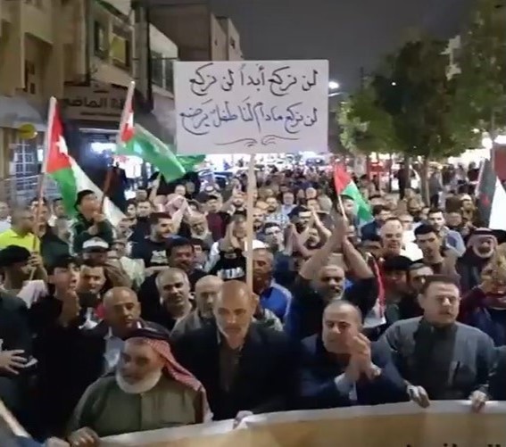 تظاهرة في مدينة إربد الأردنية دعماً للحراك الطلابي المتضامن مع غزة