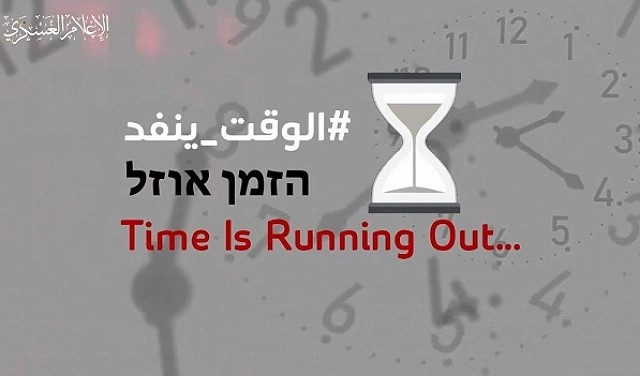 الجيش "الإسرائيلي" قتل 3 أسرى في غزة خلال "عملية النصيرات" بينهم أميركي
