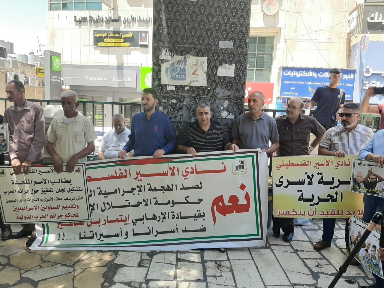 وقفة تضامنية لدعم الأسرى في سجون الاحتلال بمدينة الخليل في الضفة الغربية