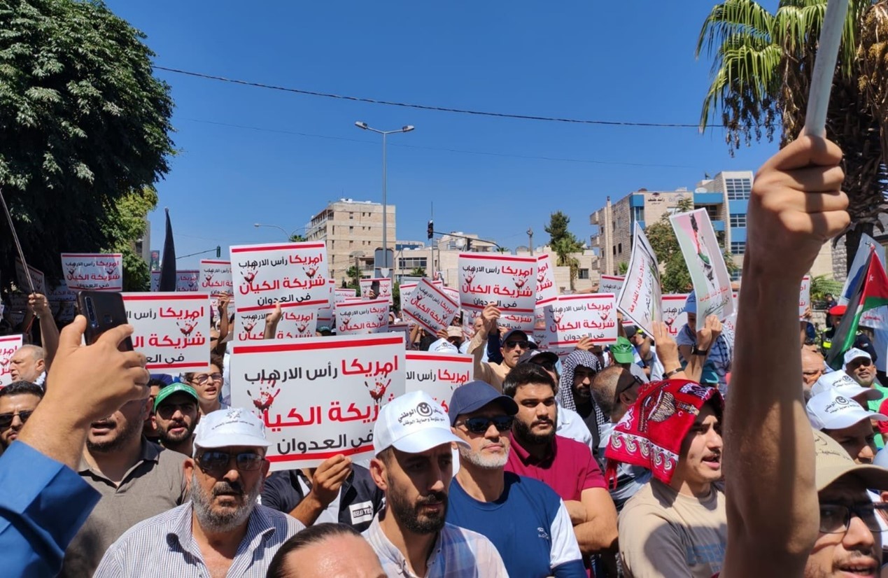 تحت عنوان "أمريكا رأس الإرهاب".. مظاهرة أمام السفارة الأمريكية في عمّان