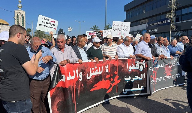 تظاهرة في أم الفحم بأراضي الـ48 احتجاجًا على حرب الإبادة وسياسات الاحتلال