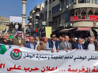 مظاهرات في الأردن تحت شعار: ضمّ الضفة الغربية إعلان حرب على الأردن