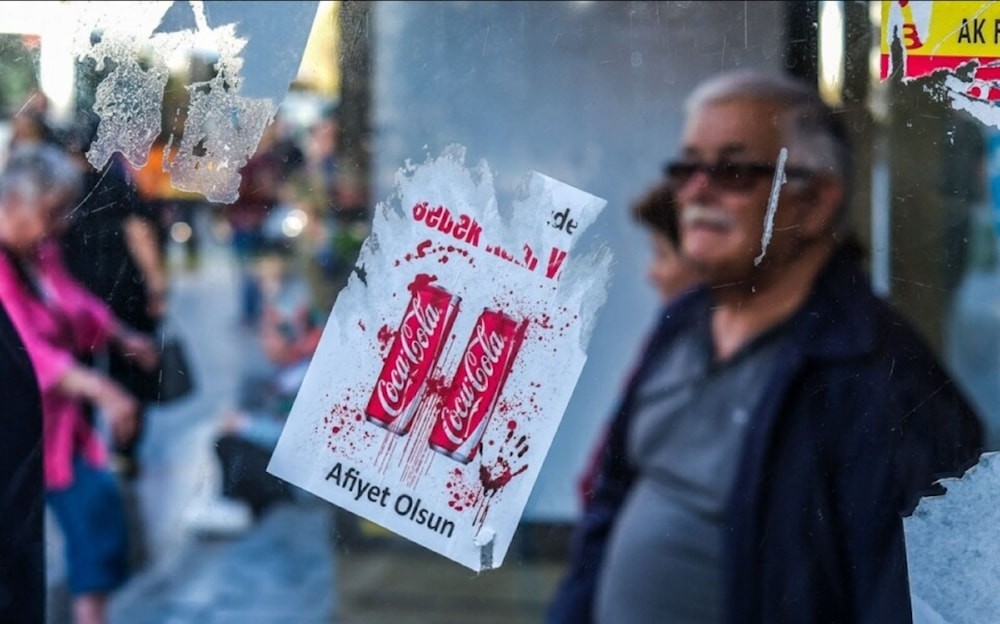 (BDS): "كوكاكولا" متواطئة في جرائم الحرب وتروي عطش جنود الاحتلال "الإسرائيلي"