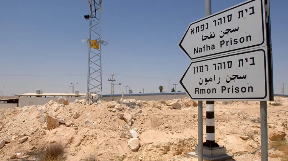 هيئة شؤون الأسرى تحذر من اعتداءات خطيرة على الأسرى الفلسطينيين بسجن نفحة