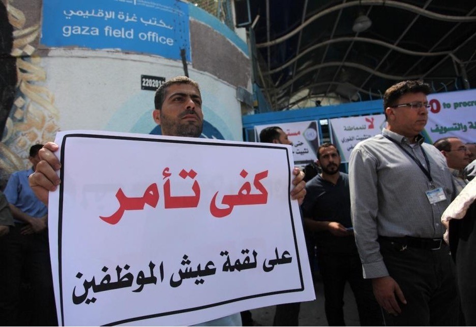 اتحادات موظفي "أونروا" تعلن نزاع عمل وتصعيدًا تدريجيًا ضد الإدارة