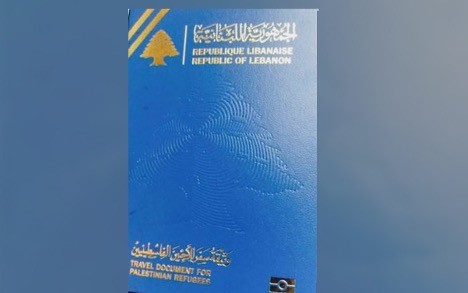 الأمن العام اللبناني يحدد آلية وشروط الحصول على وثيقة سفر بيومترية للفلسطينيين