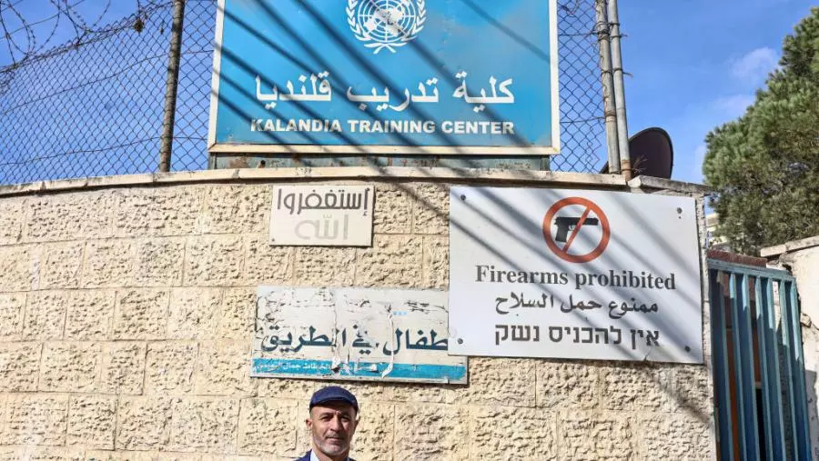 كلية تدريب قلنديا في القدس مهددة بالإغلاق في إطار استهداف وكالة "أونروا"