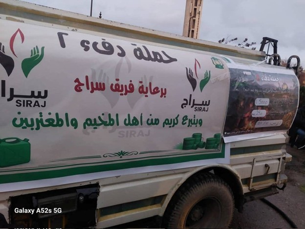 انطلاق حملة "دفء 2" لتوزيع المازوت في مخيم العائدين بحمص مع اشتداد موجة البرد