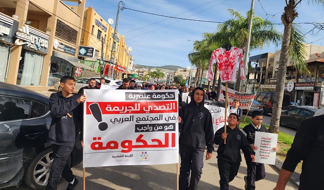 مدينة طمرة تنتفض بعد مقتل سيدة مع تصاعد الجرائم وعنف الشرطة