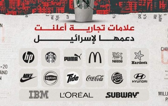 تجدد الدعوات إلى مقاطعة "بابا جونز" و"بيتزا هت" خلال رمضان