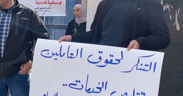 تجميد حسابات لموظفين في "أونروا" بعد فصلهم استناداً إلى ادعاءات "إسرائيلية"