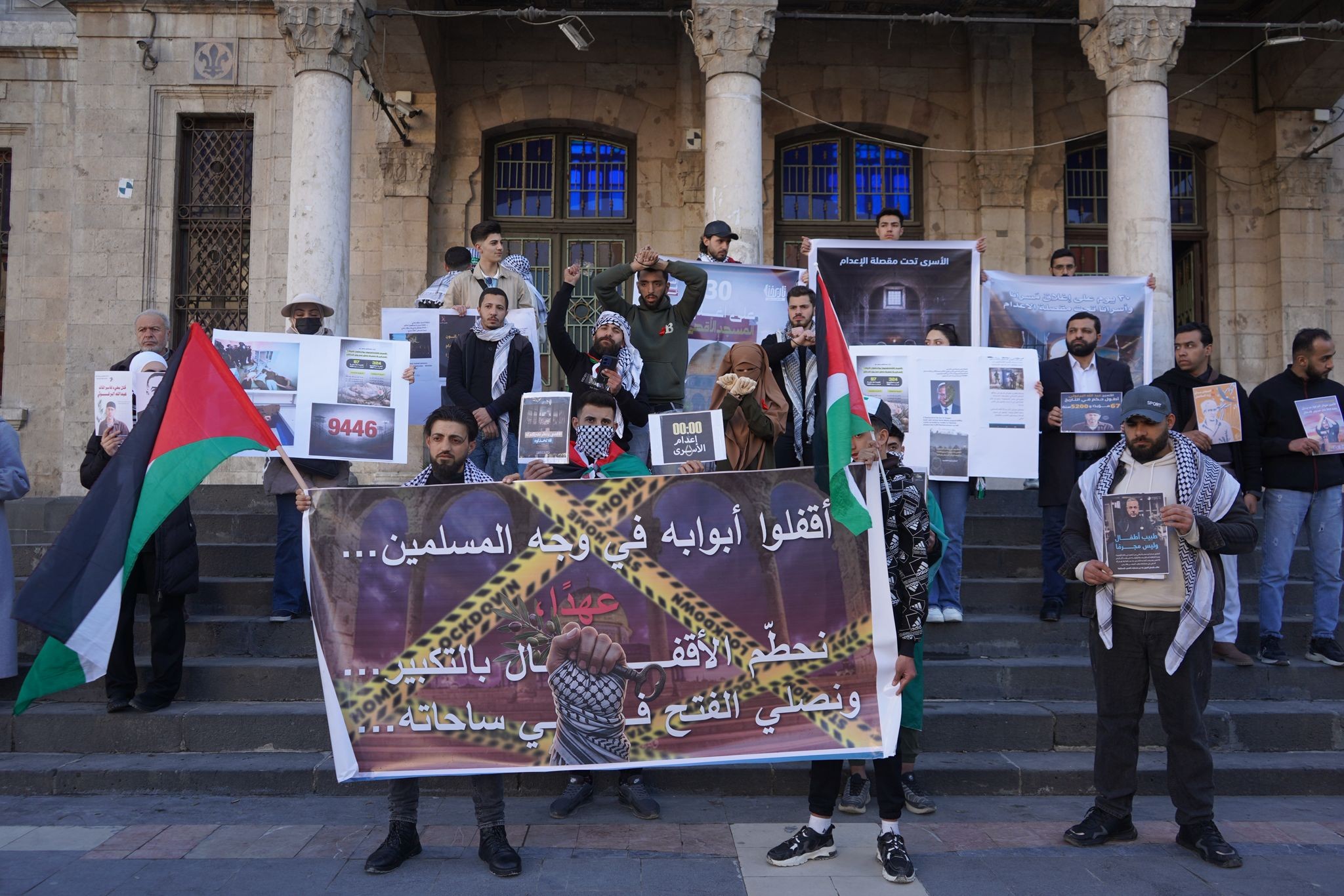 وقفة صامتة في دمشق دعماً للأقصى ورفضاً لقانون إعدام الأسرى الفلسطينيين