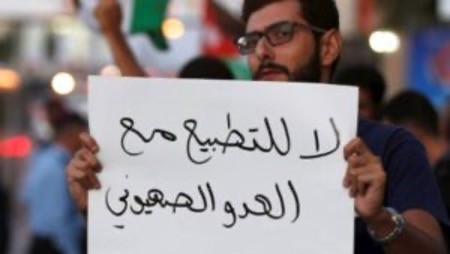 (BDS) تدعو لمقاطعة فعاليات "يوم الذكرى الإسرائيلي–الفلسطيني المشترك"