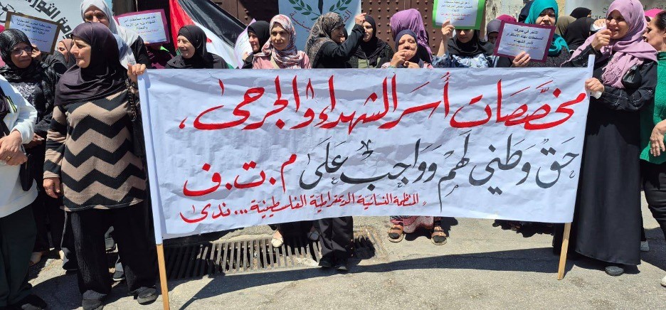 اعتصام في مخيم عين الحلوة للمطالبة بصرف رواتب أسر الشهداء والجرحى