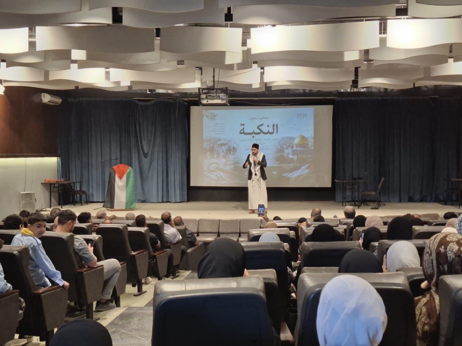 مخيم نهر البارد يحيي الذكرى الـ78 للنكبة بفعالية تؤكد التمسك بحق العودة