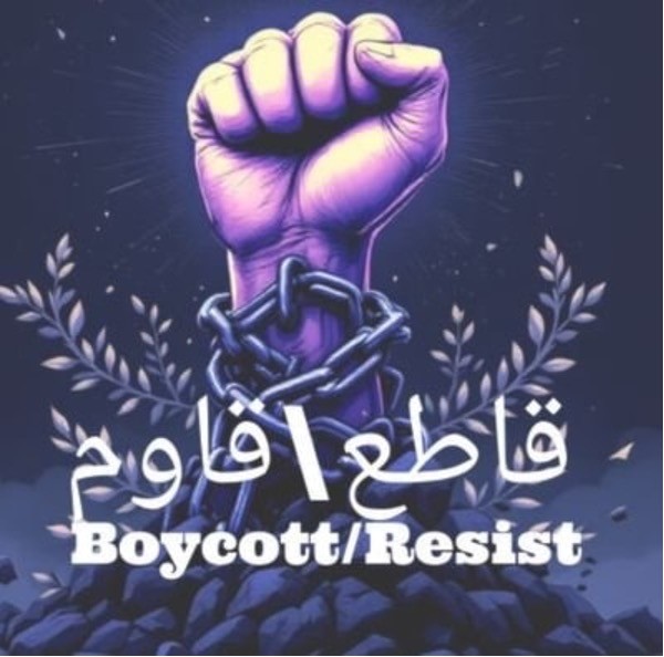 مبادرة "قاطع/قاوم" تدعو إلى جبهة إعلامية عربية موحّدة ضد التطبيع