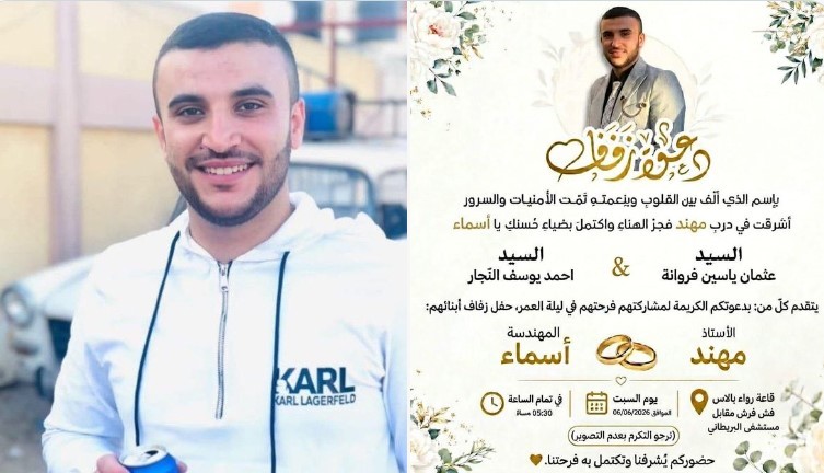 شهداء في خان يونس وقصف يطال مخيمات جباليا والبريج ومناطق متفرقة من قطاع غزة