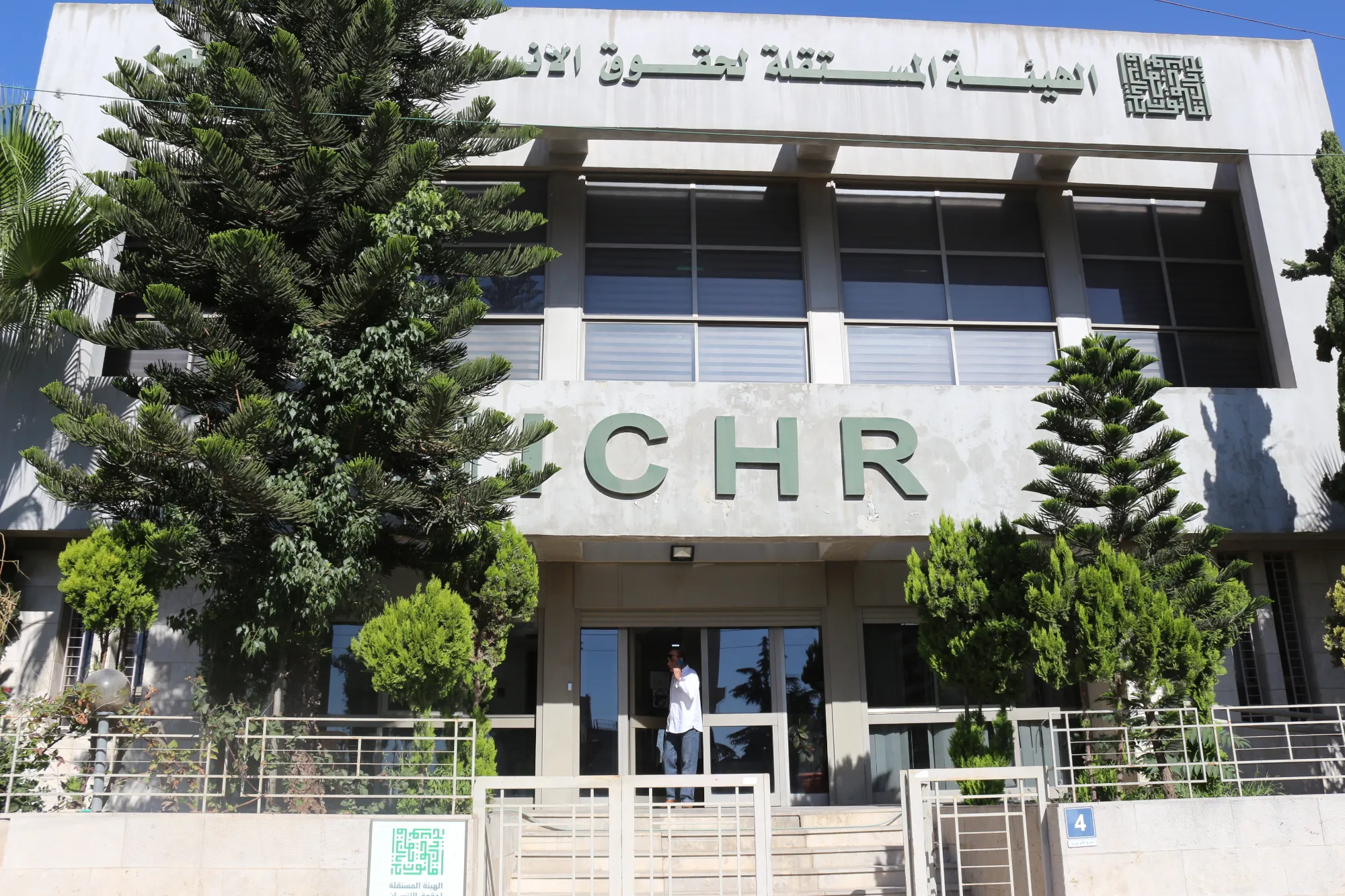 الهيئة المستقلة: الاحتلال مسؤول عن جرائم مجموعات مسلحة أنشأها ويحميها في غزة