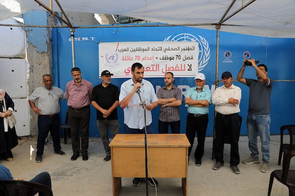 الموظفون المفصولون من "أونروا": الوكالة ترتكب مجزرة وظيفية بحقنا