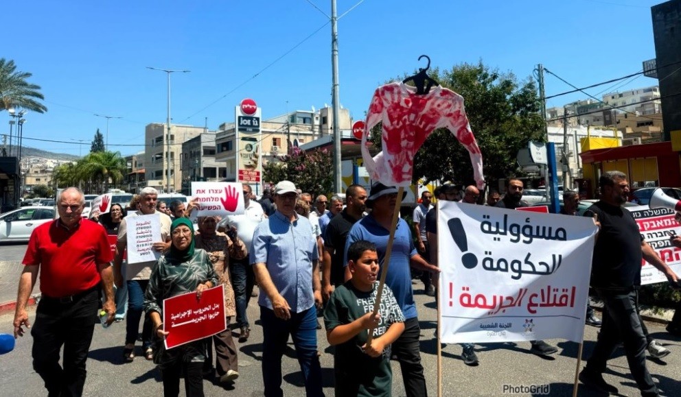 تظاهرة في طمرة ضد جرائم القتل وعودة يطرح أزمة الجريمة في الداخل المحتل أمام الأمم المتحدة