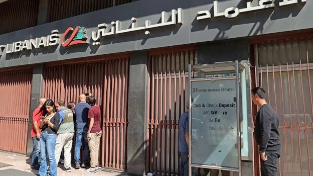 اتحاد العاملين في "أونروا" يندد بتفاقم أزمة الرواتب عبر بنك الاعتماد اللبناني ويطالب بحلول عاجلة