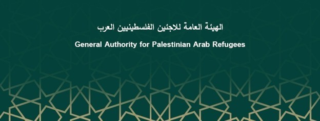 هيئة اللاجئين الفلسطينيين في حلب تدعو النساء الفلسطينيات الحوامل  إلى تسجيل بياناتهنّ