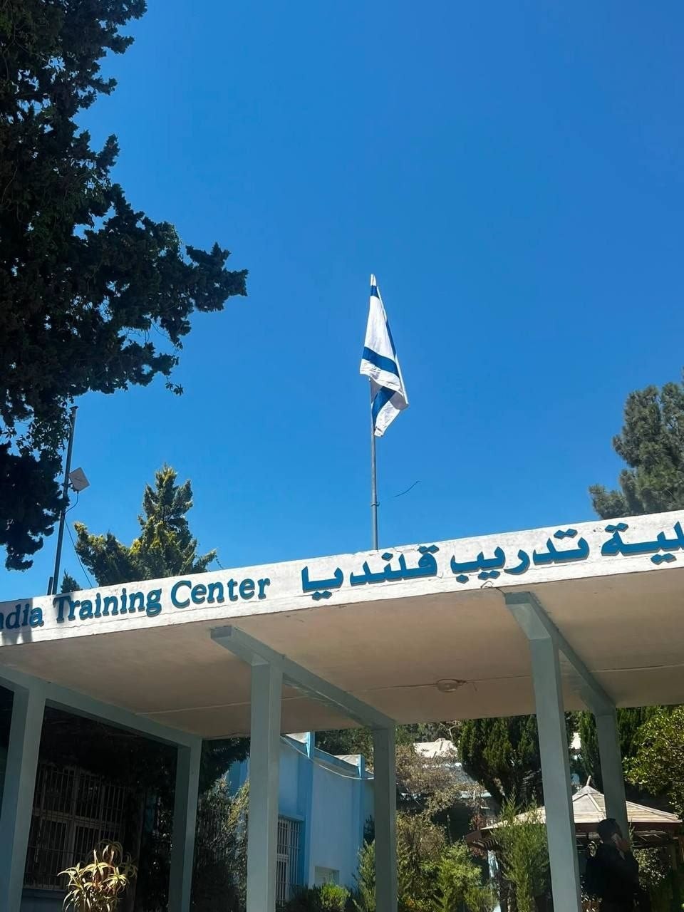 بعد الاستيلاء عليه.. الاحتلال يشرع في توظيف معهد قلنديا لفرض سيطرته على التعليم في القدس