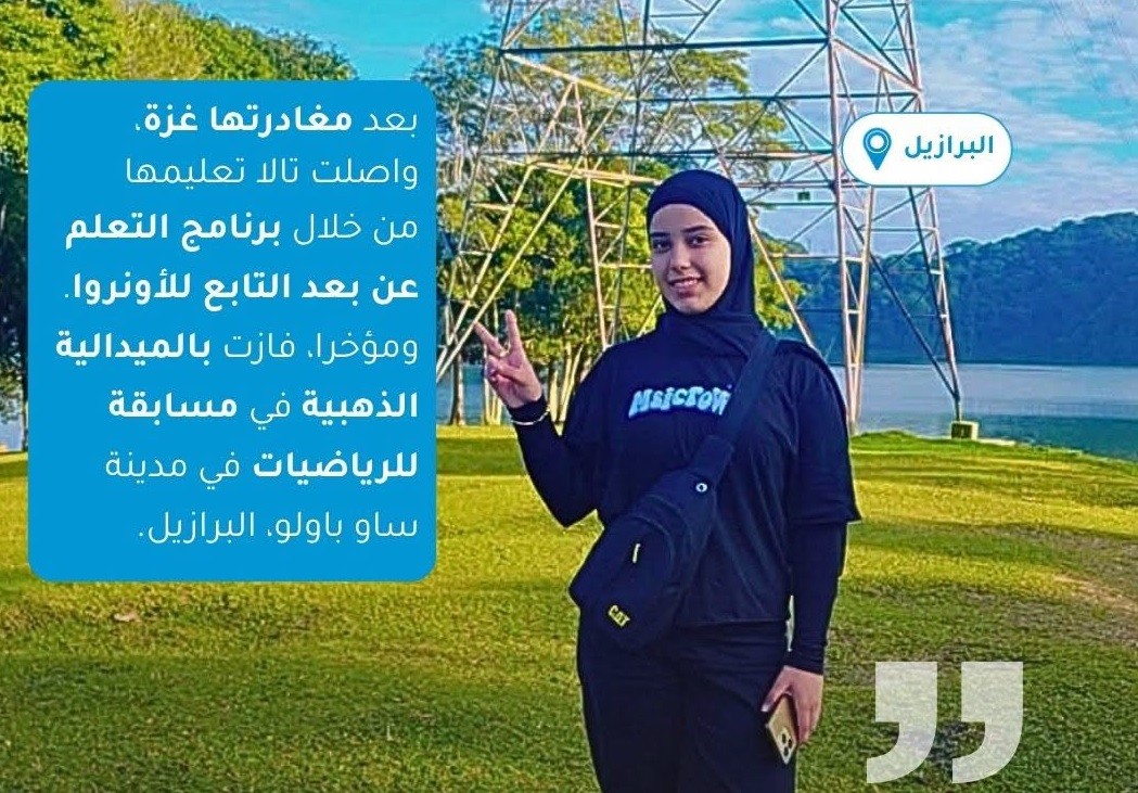 من غزة إلى البرازيل.. الطالبة الفلسطينية تالا تحصد الميدالية الذهبية في مسابقة للرياضيات