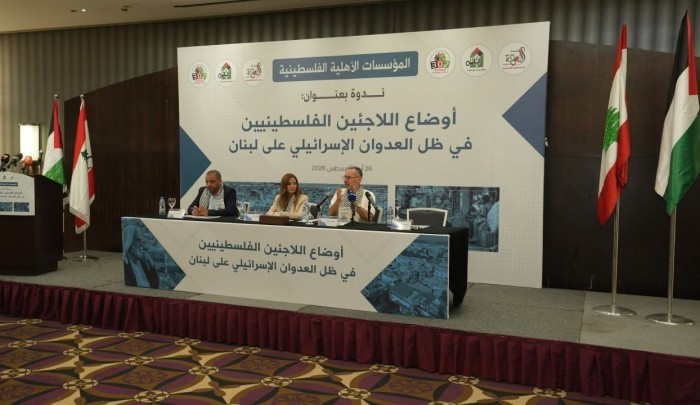 ندوة في بيروت تدعو إلى خطة إنقاذ للاجئين الفلسطينيين وتحذر من تفاقم أزماتهم في لبنان