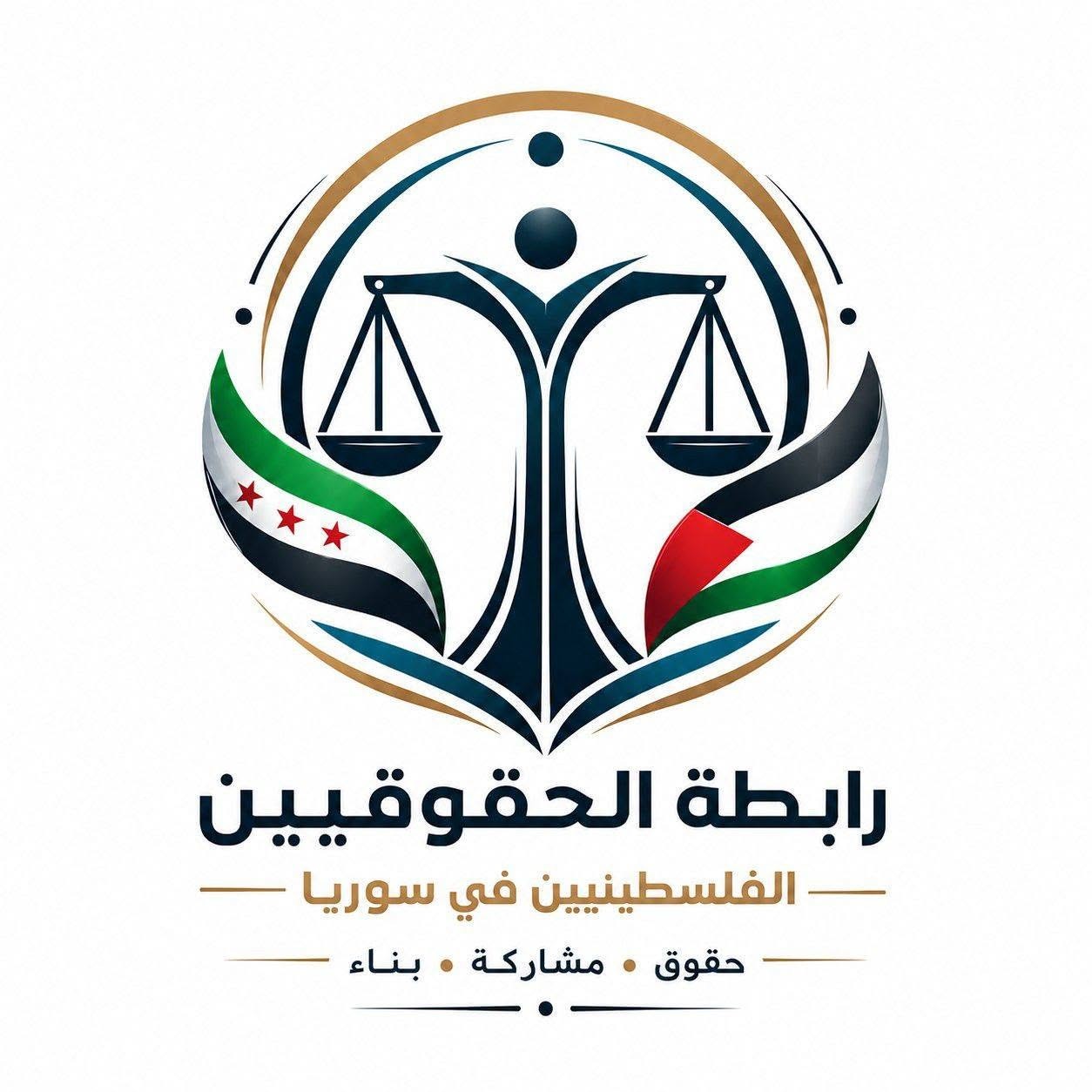 رابطة الحقوقيين الفلسطينيين تدعو إلى تحقيق شفاف في وفاة الشاب غميرة تحت التعذيب