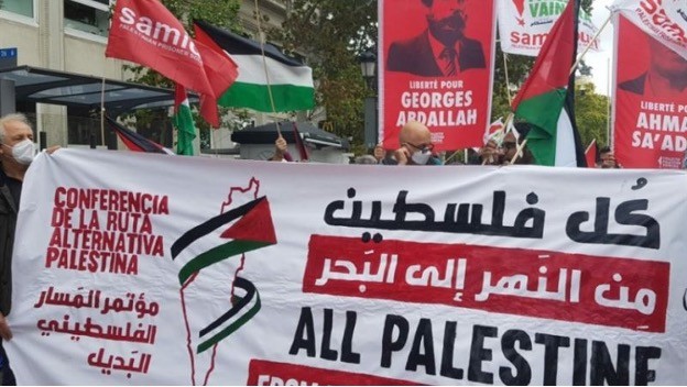 الخزانة الأميركية تفرض عقوبات على "المسار الثوري البديل" و"فلسطين أكشن"