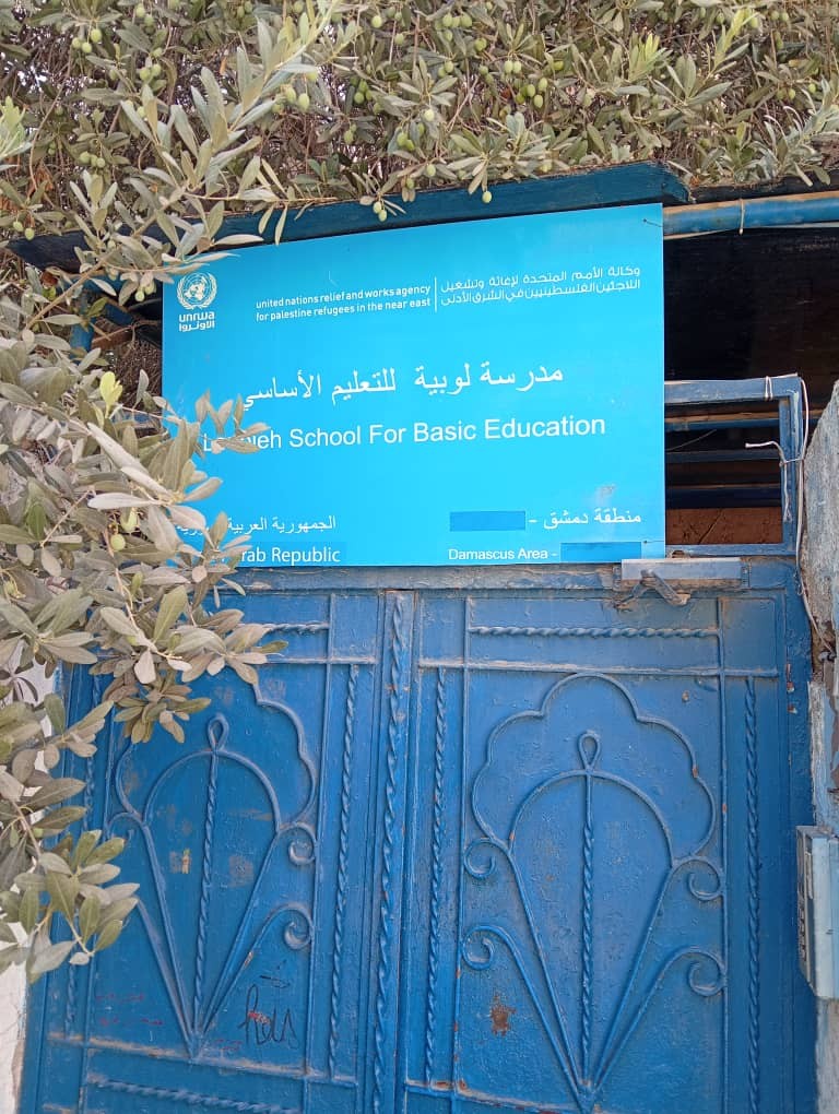 ملف مدرسة لوبية في تجمع حطين ينتظر قرار "أونروا" بعد تسجيل اعتراض الأهالي