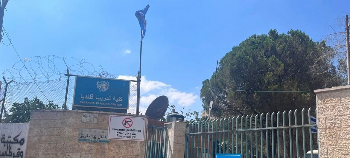 "أونروا" تدين اقتحام مركز تدريب قلنديا وتحذر من انتهاك حرمة منشآتها