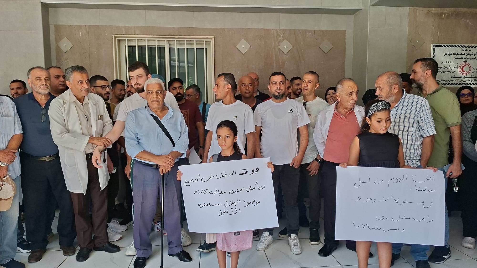 اعتصام لموظفي الهلال الأحمر في البداوي: رواتبنا لا تكفي أساسيات العيش