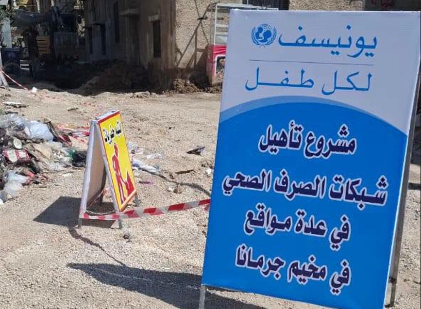 بدء استبدال شبكة الصرف في مخيم جرمانا ومطالب بتوسيع المشروع