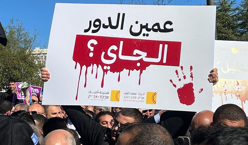 مقتل 3 فلسطينيين من جلجولية يرفع حصيلة ضحايا جرائم القتل في الداخل المحتل إلى 159