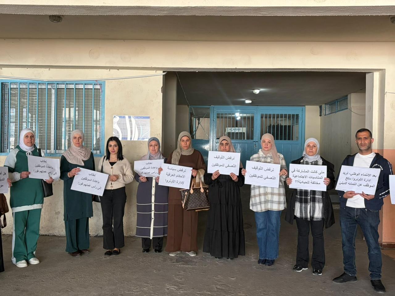 رسالة من الإدارة في لبنان: "أونروا" تقرر رسمياً خصم 20% من رواتب موظفيها