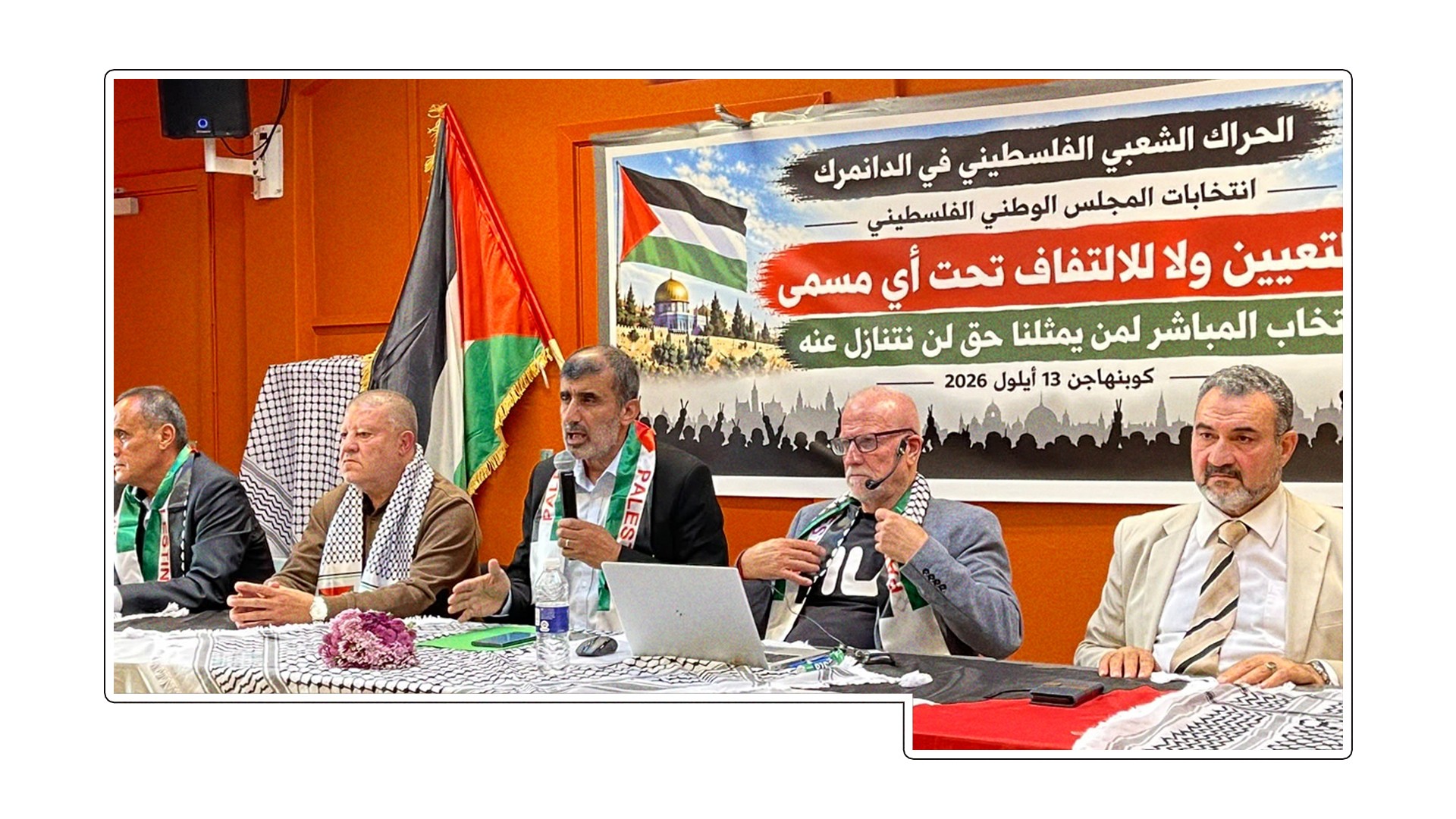 انتخابات  المجلس الوطني: حراك فلسطيني في أوروبا يواجه "المجمعات" بطرح جديد