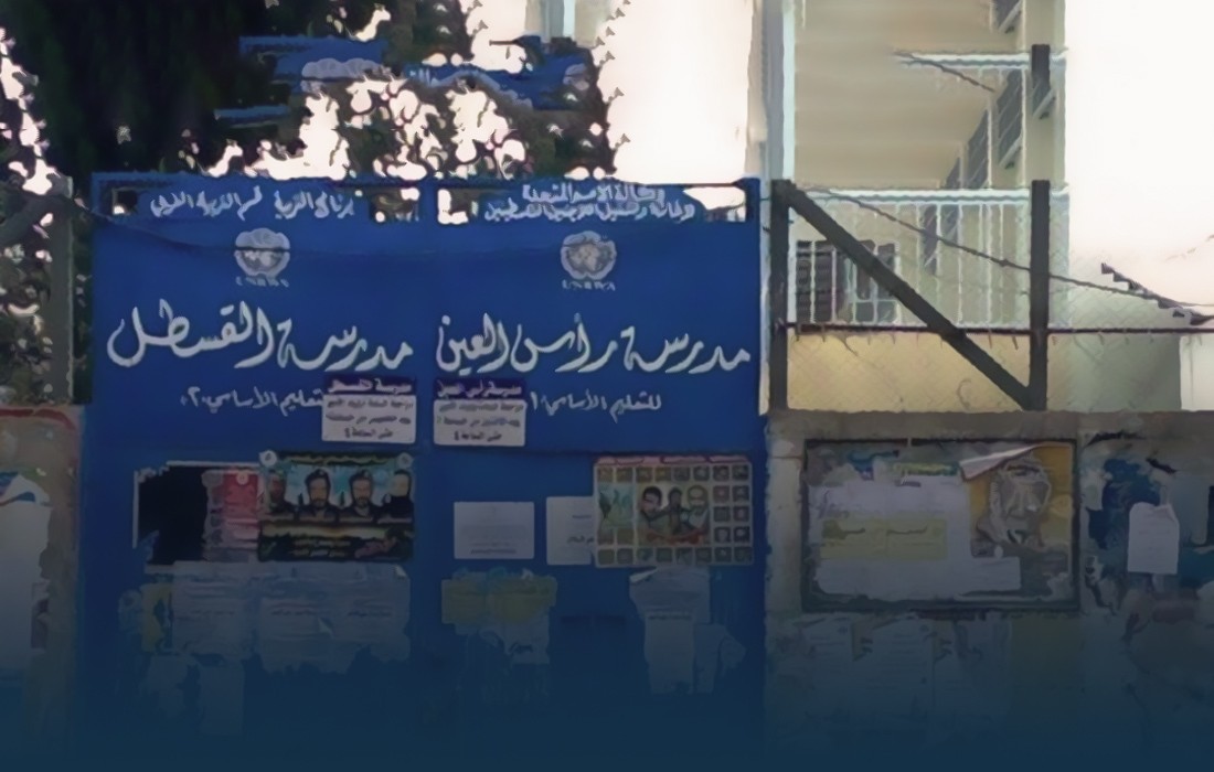 "أونروا" تفتح باب التوظيف لمعلّمين في أربعة اختصاصات بمنطقة دمشق
