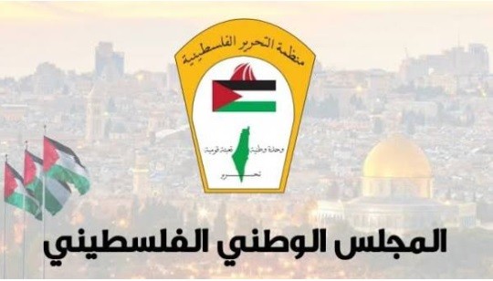 فصائل فلسطينية ترفض آلية تشكيل المجلس الوطني وتحذر من الإقصاء والتفرد
