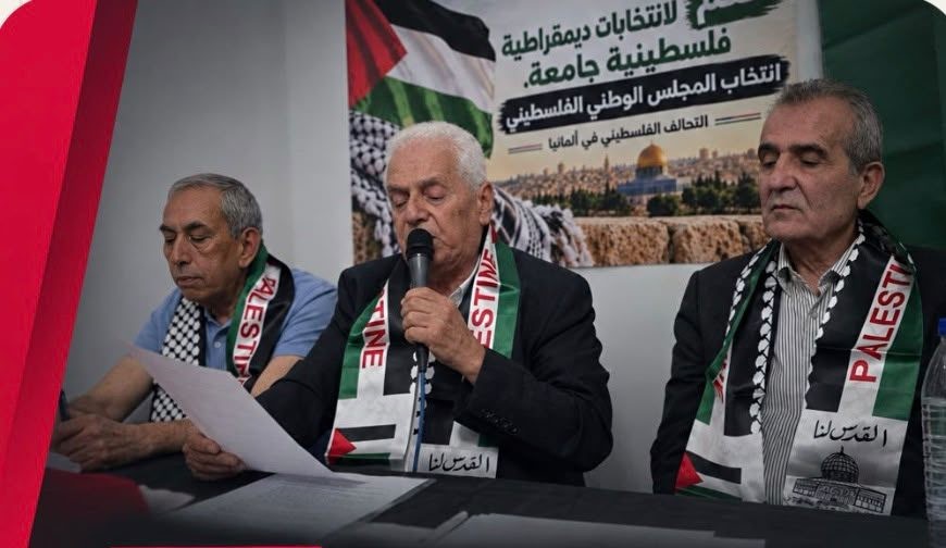 فعاليات فلسطينية في ألمانيا ترفض تعيينات المجلس الوطني وتطالب بانتخابات